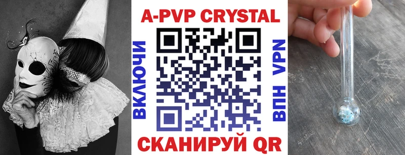 Наркошоп Заполярный Cocaine  Alpha PVP  Гашиш  Каннабис  Мефедрон 