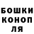 Каннабис White Widow JUR4IK