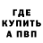 ТГК Wax Hangman1988 Togo