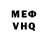 КЕТАМИН VHQ Shahrukh Arif