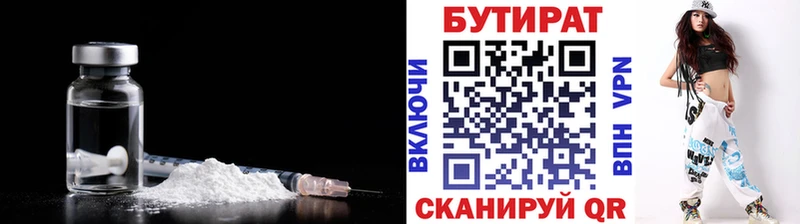 БУТИРАТ GHB  МЕГА   Заполярный 