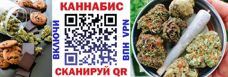 Cannafood конопля  кракен зеркало  Заполярный 