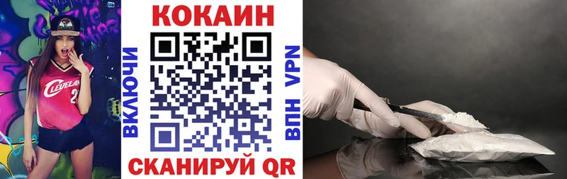 Cocaine Перу  Заполярный 