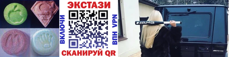 ссылка на мегу зеркало  где можно купить   Заполярный  Экстази таблы 