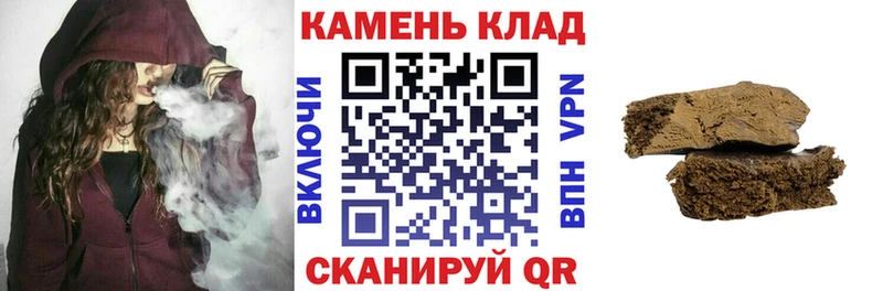 Гашиш хэш  Заполярный 