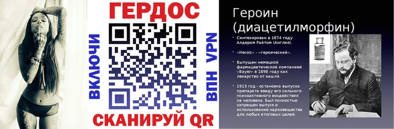 дарнет шоп  Заполярный  OMG маркетплейс  ГЕРОИН хмурый 