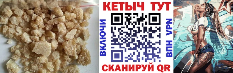 продажа наркотиков  Заполярный  Кетамин VHQ 