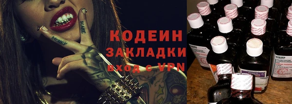синтетический гашиш Сосновый Бор