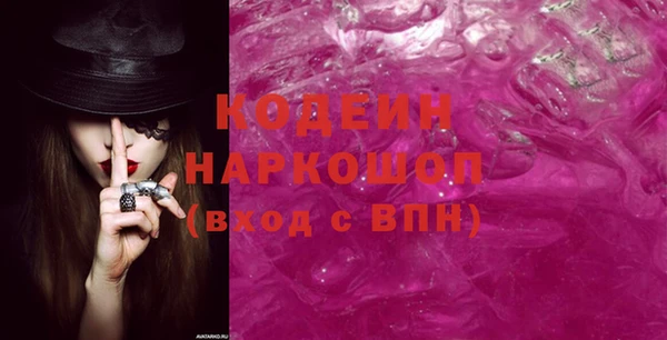 шишки Верхнеуральск