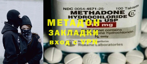 дмт Бронницы