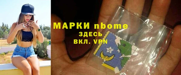 молекула духа Волосово
