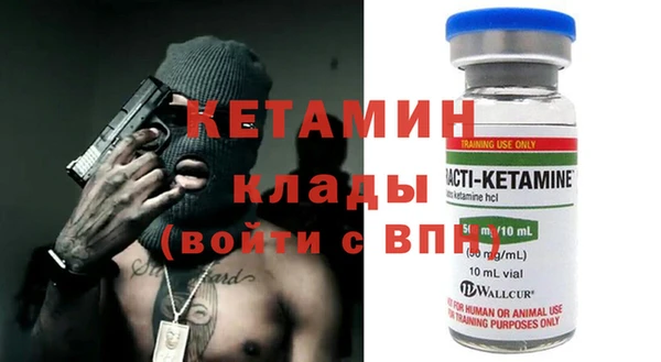 кокаин перу Володарск