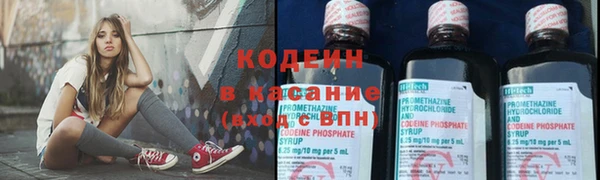 кокаин перу Володарск