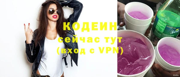 меф VHQ Волоколамск