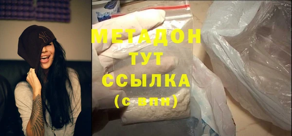 MDMA Premium VHQ Верхний Тагил
