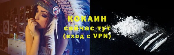 кокаин перу Володарск