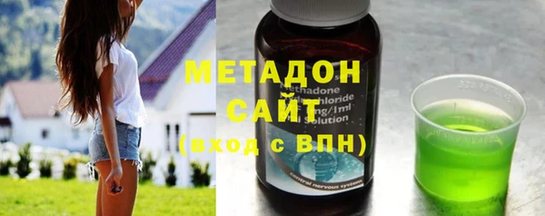 молекула духа Волосово