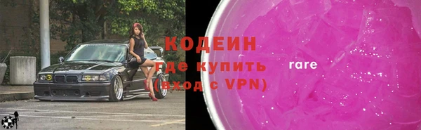 молекула духа Волосово