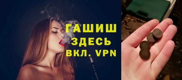 меф VHQ Волоколамск