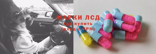 амфетамин Верея