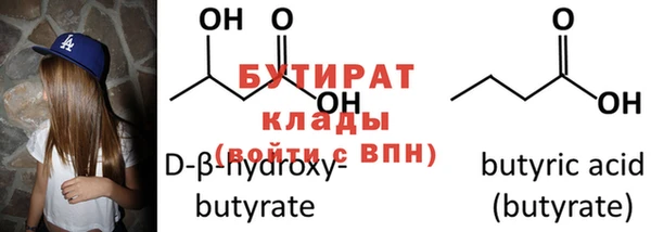 MDMA Premium VHQ Верхний Тагил
