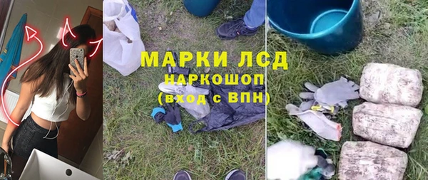 шишки Верхнеуральск