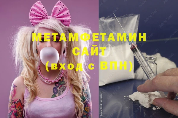 кокаин перу Володарск