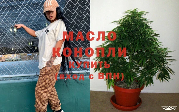 ALPHA PVP Бугульма