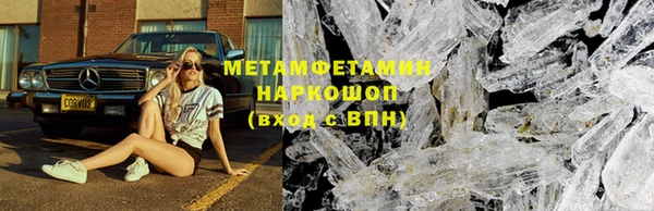 MDMA Premium VHQ Верхний Тагил