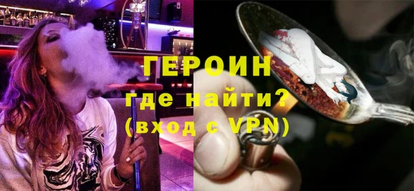 меф VHQ Волоколамск