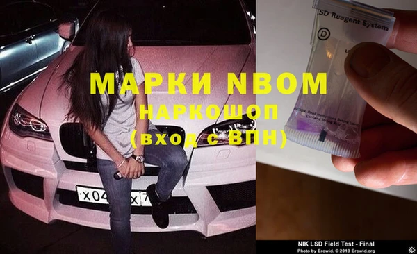 амфетамин Верея