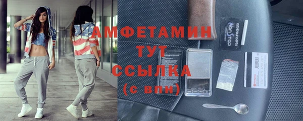 амфетамин Верея