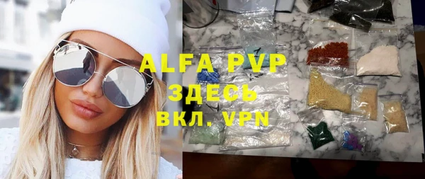 амфетамин Верея