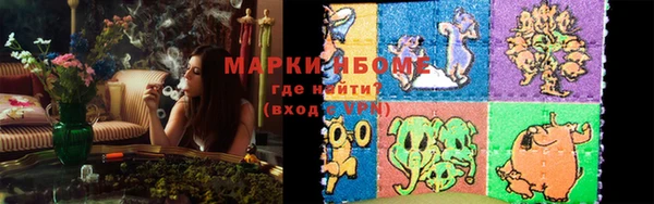 шишки Верхнеуральск
