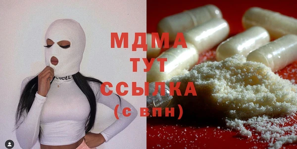 амфетамин Верея