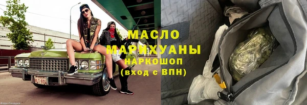 шишки Верхнеуральск