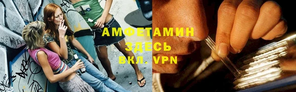 MDMA Premium VHQ Верхний Тагил