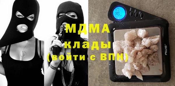 молекула духа Волосово