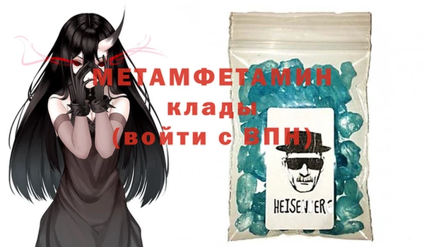 MDMA Premium VHQ Верхний Тагил
