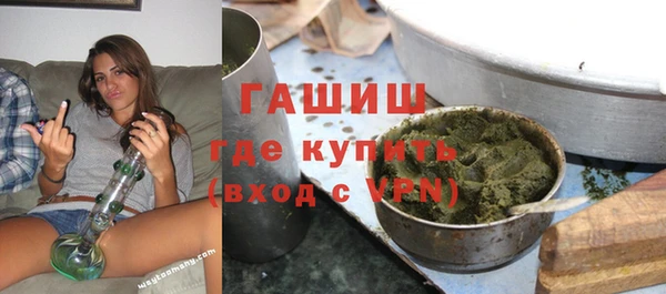 мдма Сосновоборск