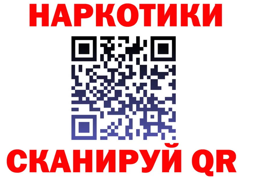 Наркота это телеграм Заполярный
