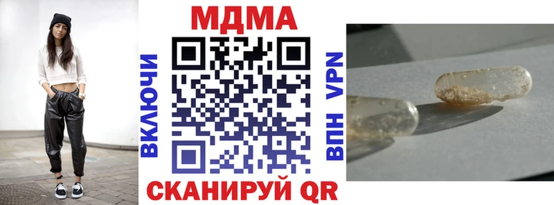 МДМА VHQ  Заполярный 