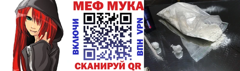что такое   Заполярный  Меф 4 MMC 