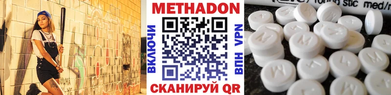 Метадон VHQ  кракен ТОР  Заполярный 