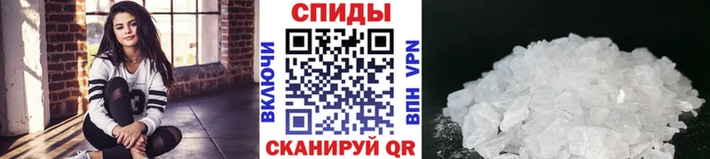 Первитин кристалл Заполярный