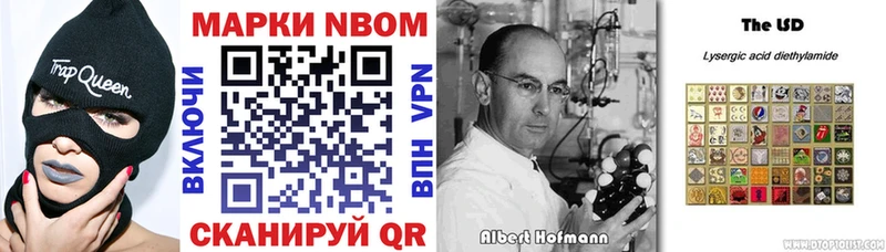 закладка  omg маркетплейс  Марки 25I-NBOMe 1,5мг  Заполярный 