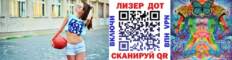 Марки 25I-NBOMe 1500мкг Заполярный